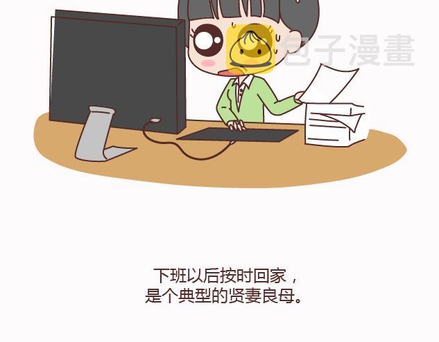 第158话 低质量的婚姻，不如高质量的单身13