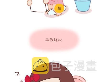 第6话 谢谢你们爱我13