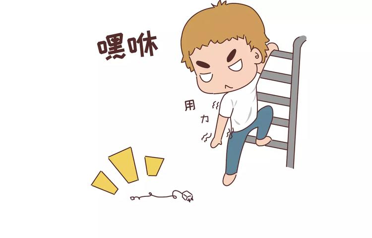 第300话 要麽哄哄我 要麽强吻我24