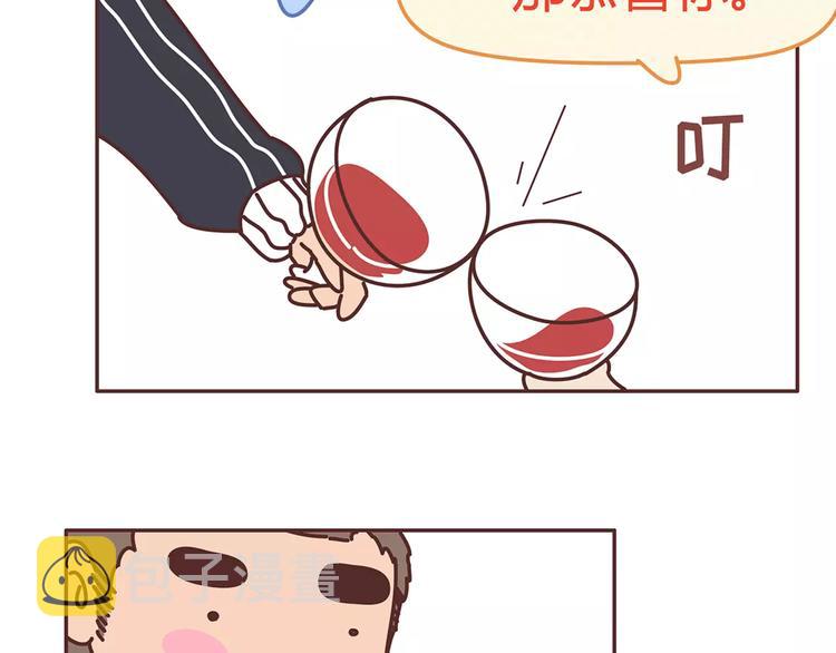 第338话 你忙吧我去结婚了36