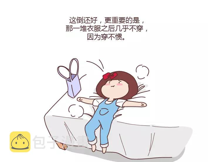 第288话 遇见更好的自己40