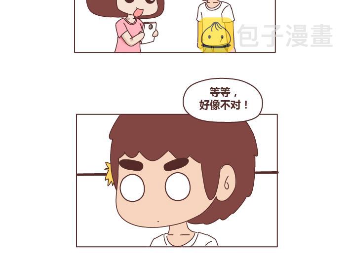 第247话 情侣日常6