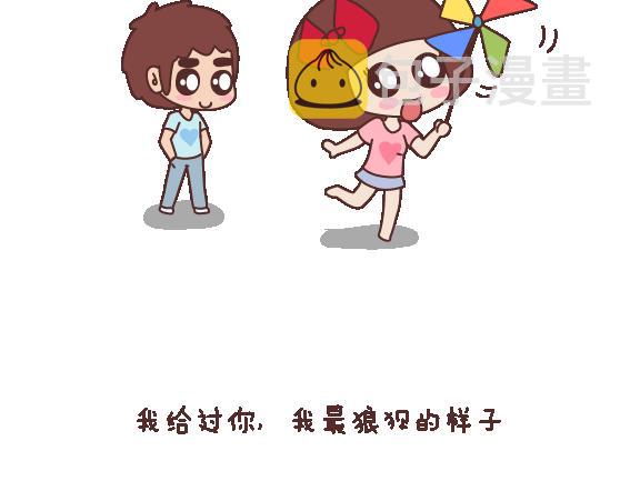 第115话 给不了第二个人那麽多11