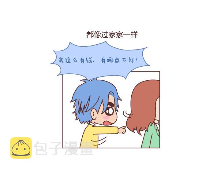 第166话 如何看待门当户对7