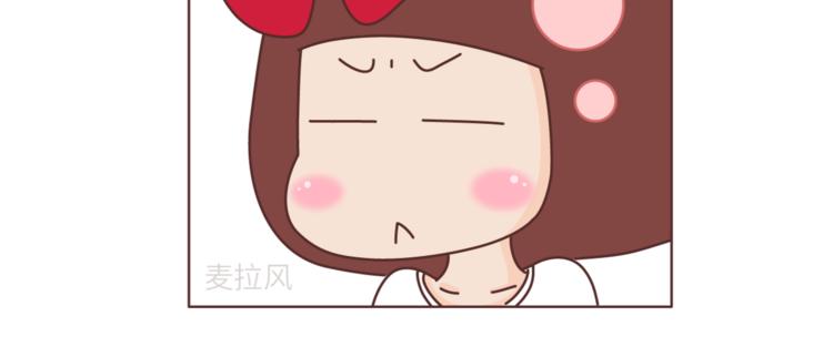 第455话 爲什麽女朋友老是生气？13
