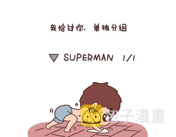 第115话 给不了第二个人那麽多6