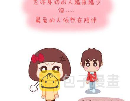 第3话 简单美好的爱情74