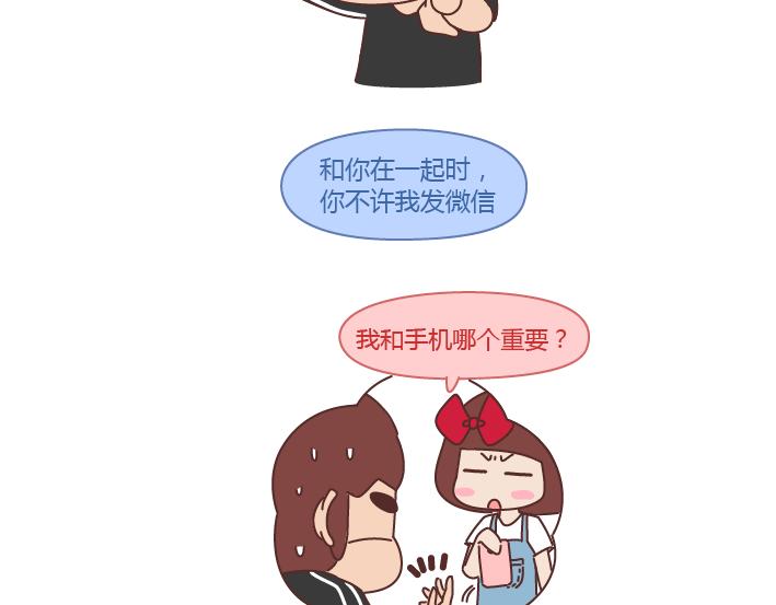 第244话 对一个女生最好的承诺11