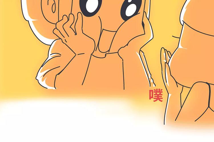 第426话 别好奇男朋友的情史98