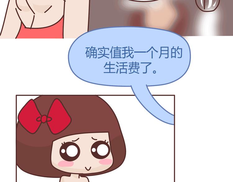 第274话 我的前男友24