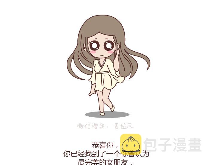 第198话 我会跟你闹，说明你很重要23
