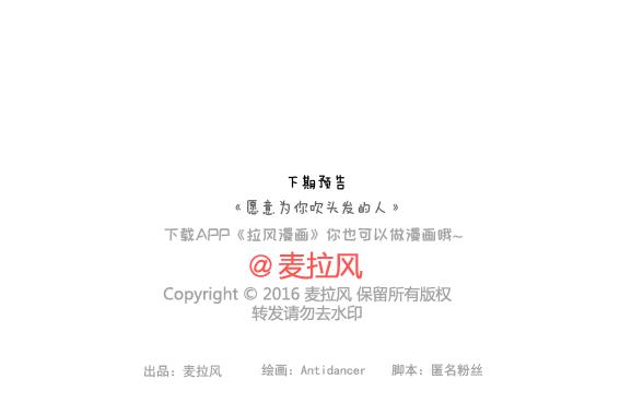 第162话 十月份可以实现一个愿望14