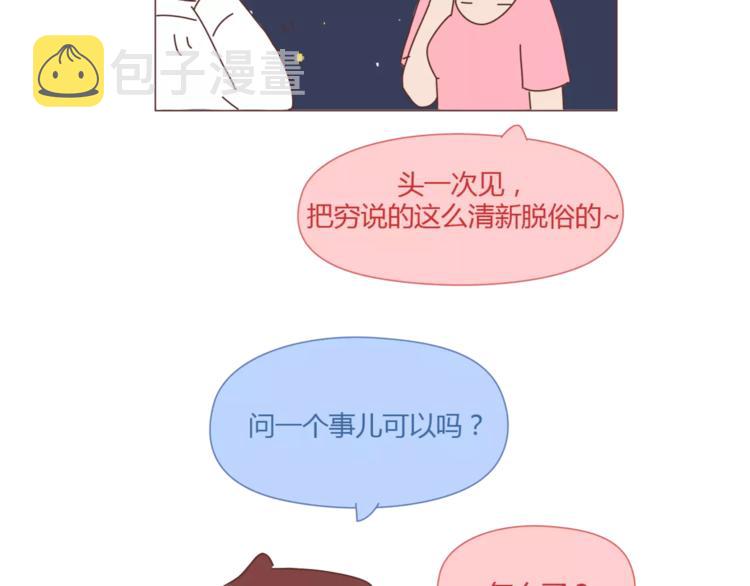 第405话 越宠老婆越幸运58