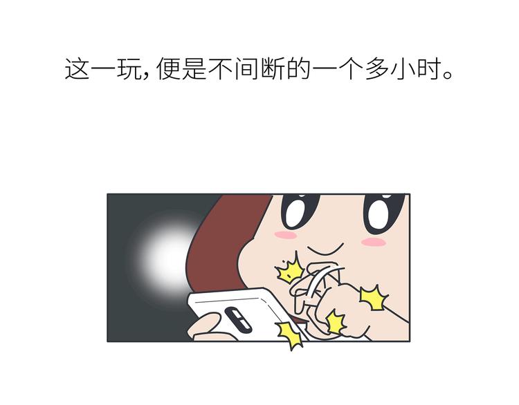 第447话 放下手机，我想和你说说话12