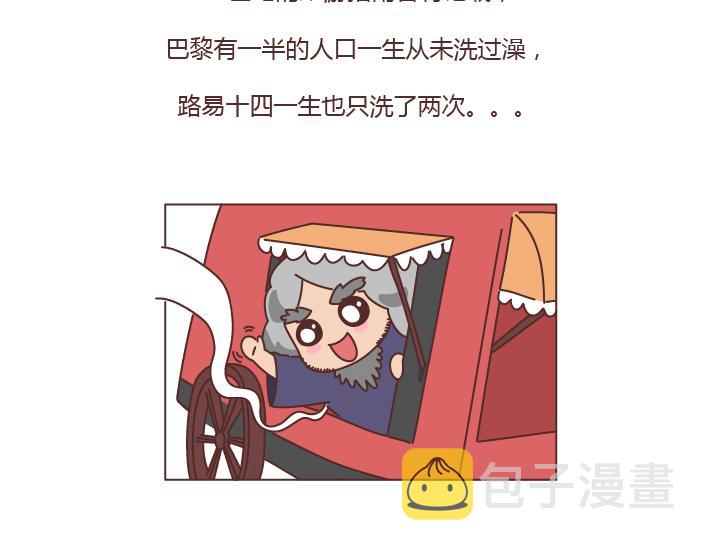 第212话 女人的香水男人的毒药17