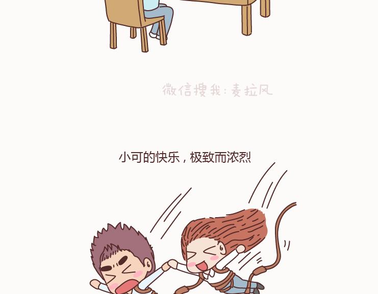 第128话 长久的喜悦与眷恋9