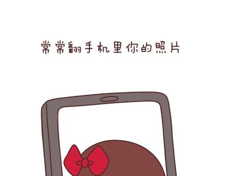 第46话 陪伴17