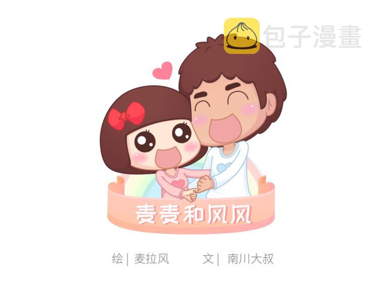 第439话 有个觉，想和你睡下0