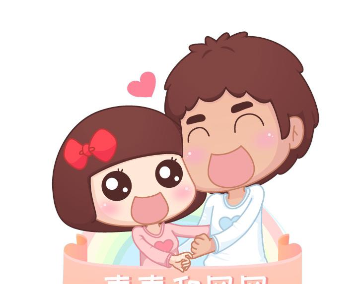 第475话 男生可以爱一个人到什麽程度？0