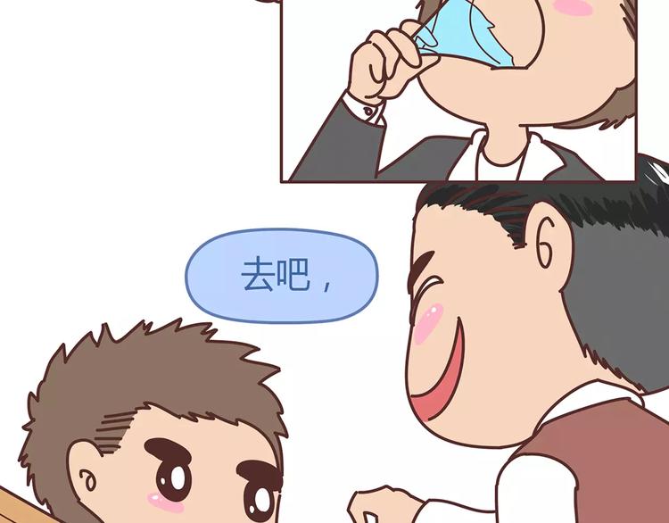 第325话 长大後，我们都不敢轻易说爱9