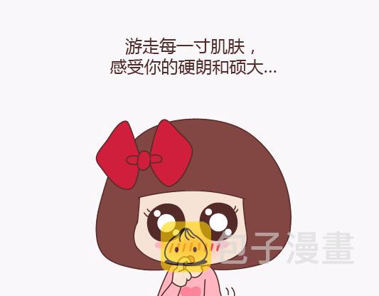第136话 我的另一个男朋友8