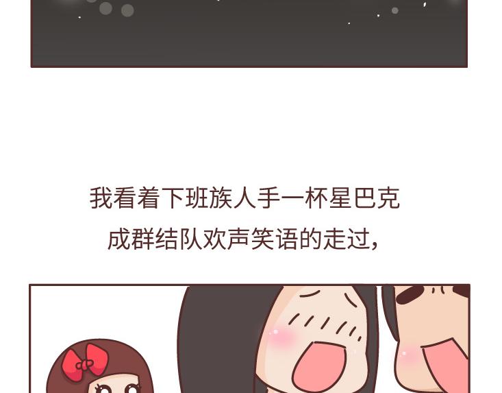 第475话 男生可以爱一个人到什麽程度？23