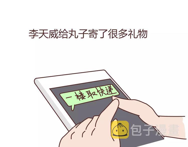 第304话 七年的爱情就到这里吧65