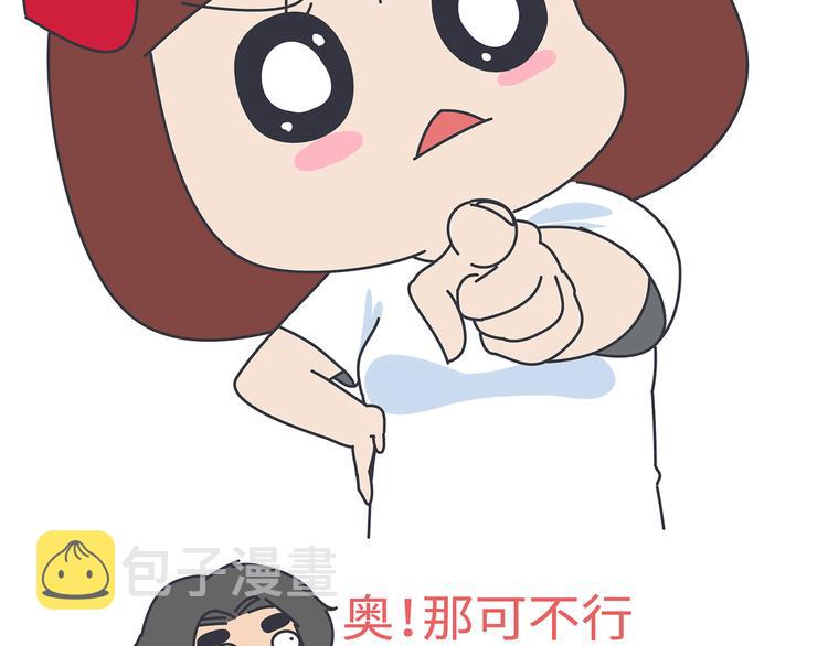 第451话 到底该不该翻男朋友的手机40
