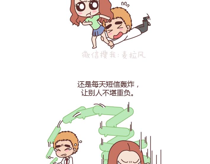 第185话 亲爱的，别吊死在一棵树上了3