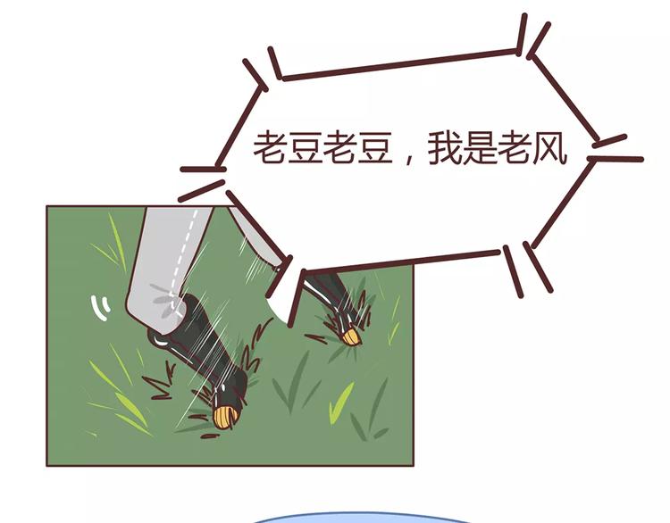 第354话 吃鸡还是吃我？5