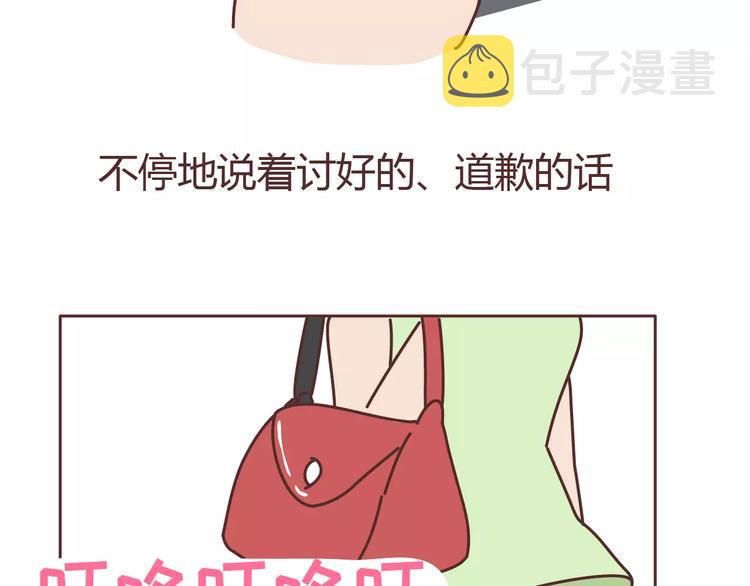 第304话 七年的爱情就到这里吧66