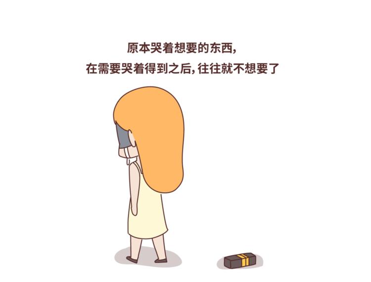 第440话 对不起，你所呼叫的爱情，已过期27