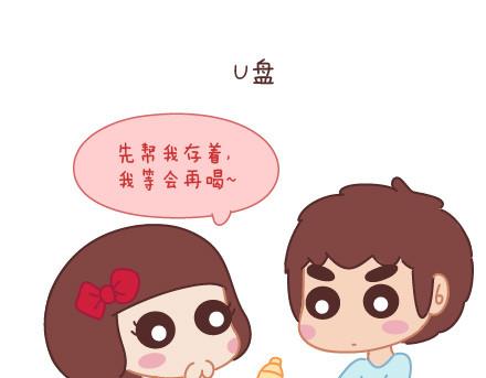 第74话 温柔111