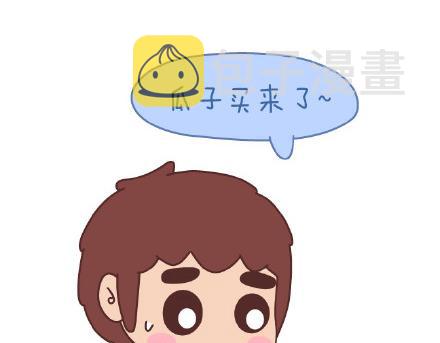 第83话 和你一起错23