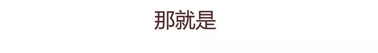 第375话 犬系老公大分类51