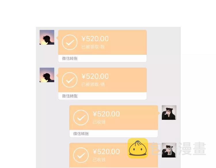 第425话 恋爱的天数29