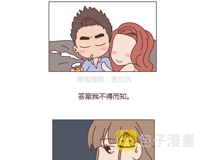 第200话 你先忙吧，忙完之後记得想我22
