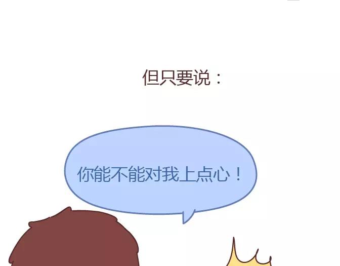 第343话 我的媳妇有点蠢29