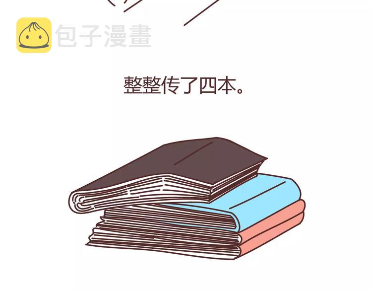 第304话 七年的爱情就到这里吧23
