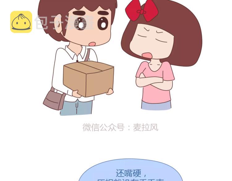 第405话 越宠老婆越幸运46