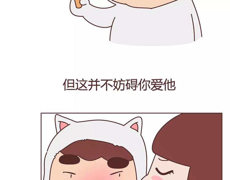 第375话 犬系老公大分类34