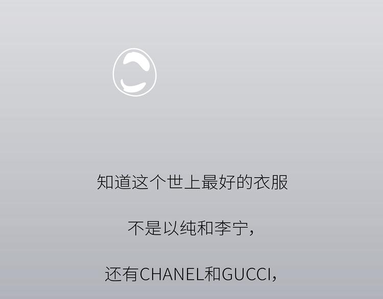 第443话 女孩子，我建议你别那麽早结婚63
