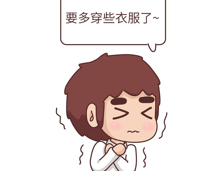 第489话 男人的思维vs女人的思维5