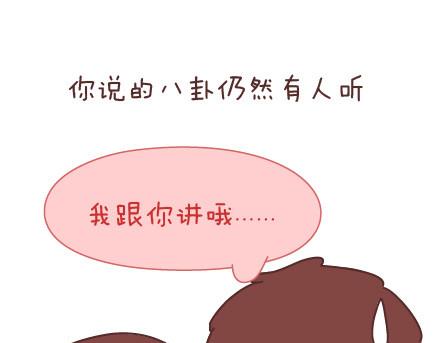 第52话 最初的心12