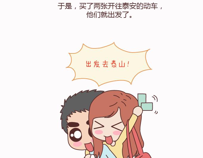 第125话 嫁给你有什麽好处19