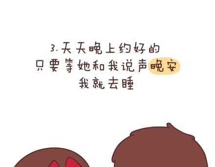 第54话 曾经爲爱情做过的傻事10