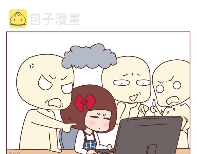 第509话 女生最需要男朋友的瞬间2