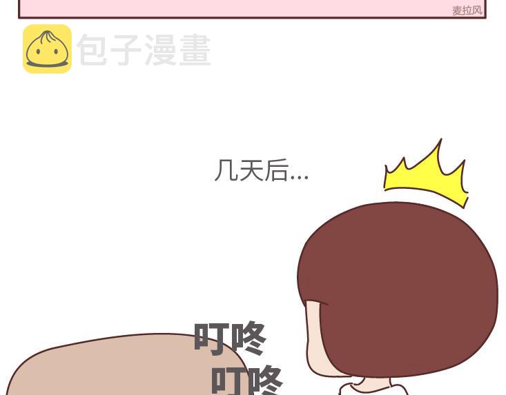 第507话 女生想分手程度时间表43