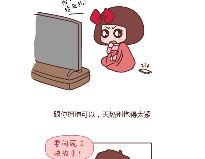 第178话 哎呀你压到我头发了23