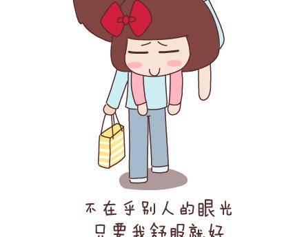 第96话 男朋友的妙用16